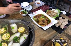 Fujii Beef Hot Pot