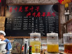 -東茅街茶馆