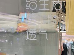 -Purcotton全棉时代(壹方城购物中心店)