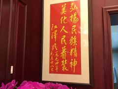 -红都(东交民巷店)