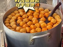-娇姐老牌螺蛳粉(雅儒路店)
