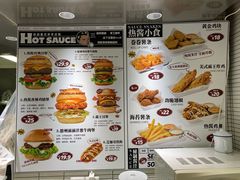 -热将汉堡 HOT SAUCE(下马坊店)