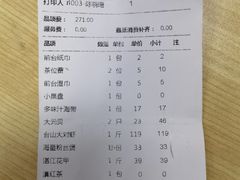 -79号渔船海鲜饭店(宝安店)