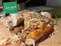 泰式烤春鸡-岛风·台食小馆 ISLAND BISTRO(烟台山店)