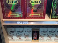 -中免(澳门机场免税店)