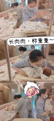 -金芙美月子中心(财富别墅店)