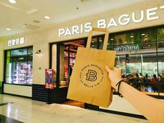 -巴黎贝甜(凯德MALL望京店)