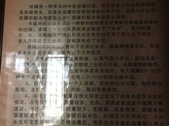 -孙三拨按摩(大纺店)