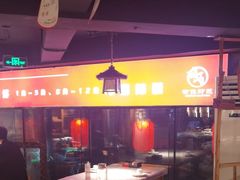 -有位虾匠·手工土菜小馆(市北店)