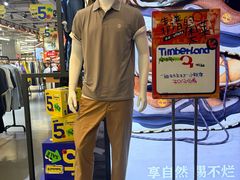 -五环Outlets(高新工厂店)