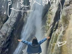 -洛阳白云山景区