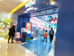 -TOYSRUS玩具反斗城(天津远洋乐堤港店)