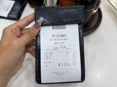 -麦文记面家(佐敦店)