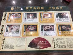 -春发生饭店·非遗(南院门店)