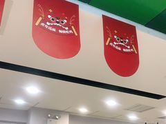 门面-老乡鸡(滨湖假日店)