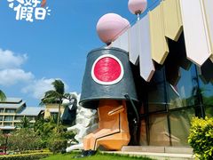 -水桶王国主题餐厅·聚会·生日派对·亲子活动·家庭套餐(亚龙湾希尔顿店)