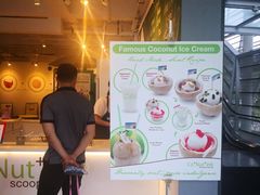 -Co+Nut+Ink(圣淘沙店)
