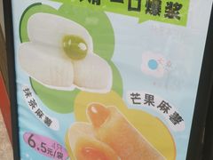 -和善园手工大包子(常德路店)
