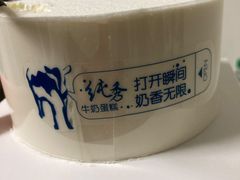 -巴黎贝甜(华堂新辰汇店)