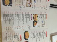 菜单-陶然轩(沙面店)
