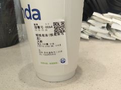 -茶百道(二宫店)