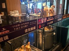 -大鸭梨烤鸭(顺义石园店)