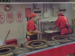 -阿甘锅盔(合生汇购物中心店)