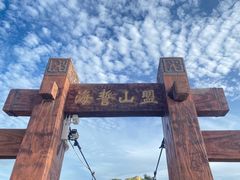 -三亚西岛海洋文化旅游区