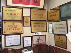 -魁盛居百年鲁菜馆(中林路店)
