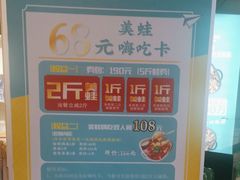 -蛙佬哥美蛙鱼火锅(新一中店)