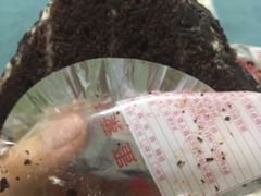 -红叶蛋糕(温泉店)