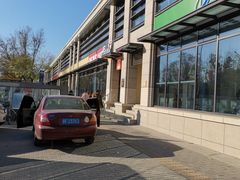 -精益口腔(牡丹园店)