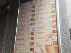 菜单-盘飧市(春熙路店)