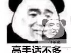 -八角锄烧·肉火锅(天河城店)