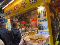 -老day牛杂(官也街总店)