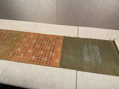 -仪征博物馆