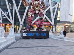 -凯德广场(学府店)