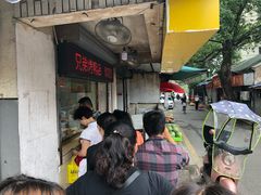 -竺桥兄弟烤鸭(总店)