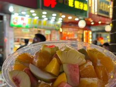 -阿群甘草水果