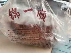 -奉食居(天津街店)