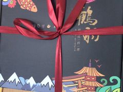 -鹤羽·精致料理