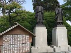 -水前寺成趣园