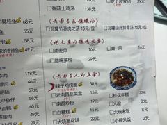 -回家吃饭·地道南昌菜(建德观总店)