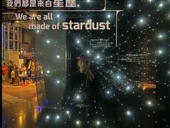 -香港科学馆