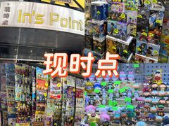 -海港城