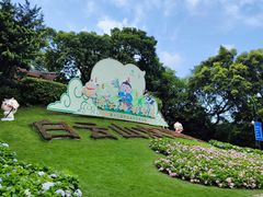 -广州市白云山风景名胜区