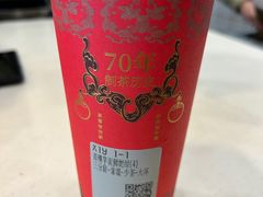 -放牛斑(中华城店)