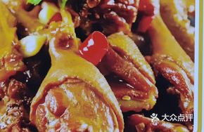 Crispy Skin Sauce Wild Mud Duck