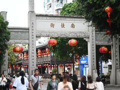 -三坊七巷历史文化街区