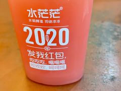 醉桃桃-都一处烧麦馆(前门店)